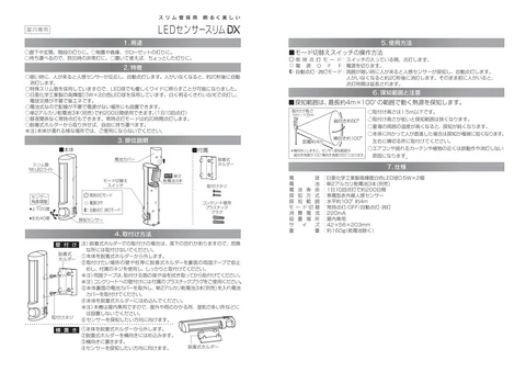musashiムサシ ASL-050